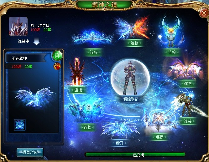 无聊不知玩啥游戏？快来139魔域手游发布网下载安装